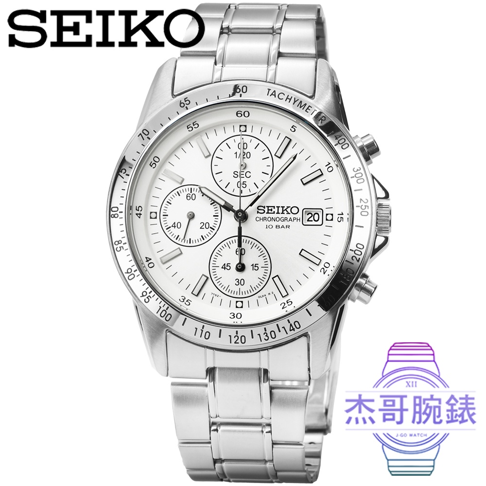 【杰哥腕錶】SEIKO精工三眼計時鋼帶錶-銀 / SBTQ039