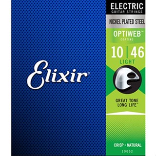 ELIXIR OPTIWEB 超薄包覆 10-46 電吉他弦（19052）下標請先詢問是否有現貨 免運費