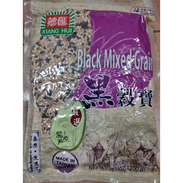 促銷優惠中~麗池米系列-黑穀寶-1.2KG/包 易煮 免浸泡（店到店取貨單筆不得超過4包