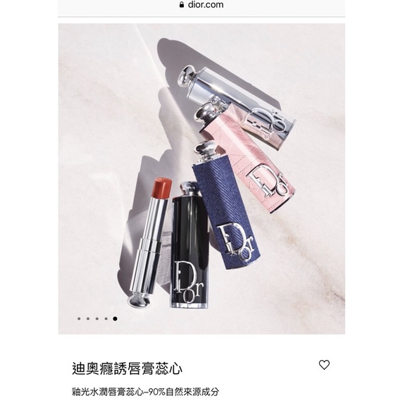 Dior 迪奧全新癮誘唇膏組 黑管525香檳玫瑰色+丹寧牛仔外殼