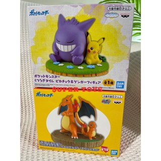 《$uper Toys》全新現貨 代理 景品 精靈寶可夢 休息時間 噴火龍 小火龍 神奇寶貝 耿鬼 皮卡丘 公仔 模型
