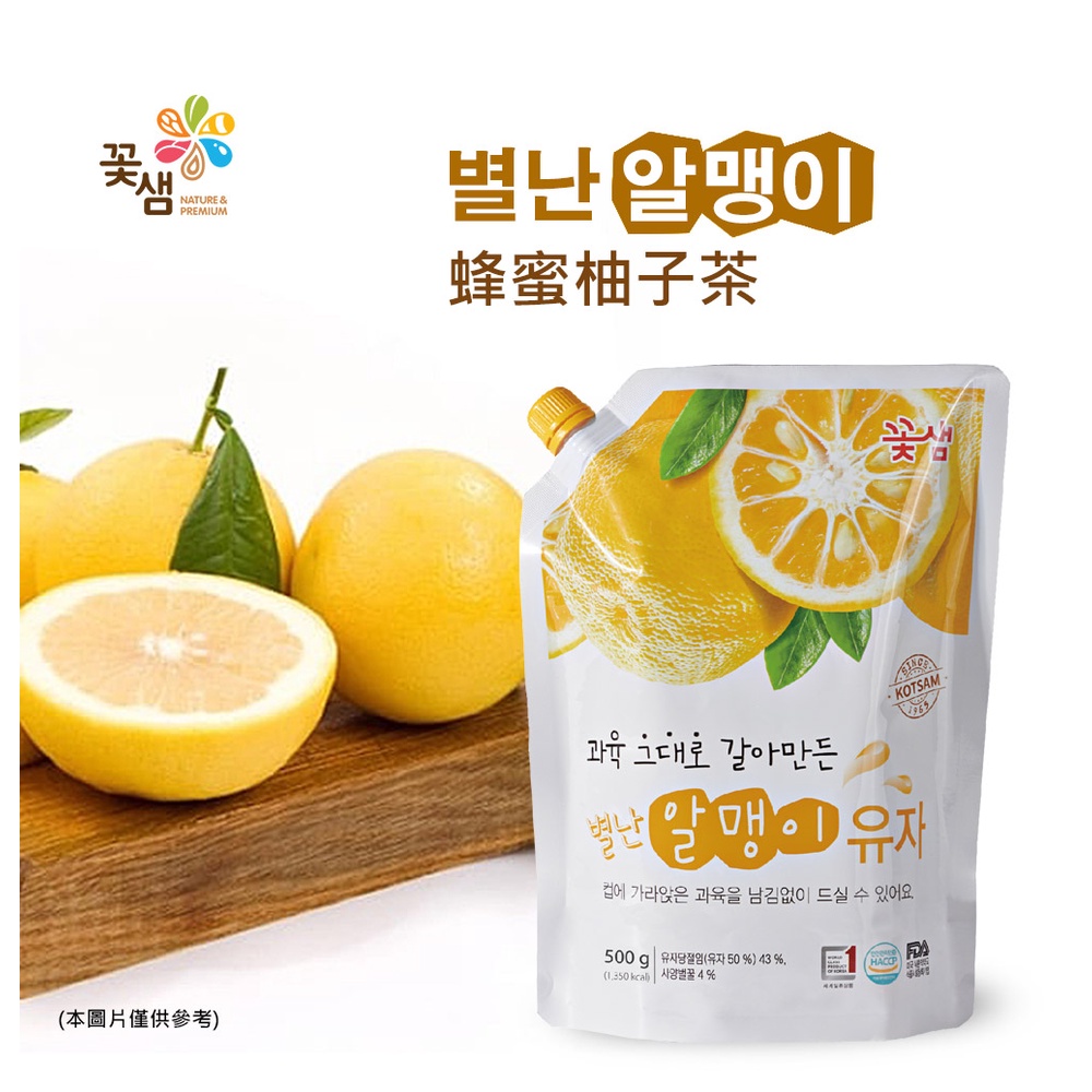 【韓味不二】韓國花泉 袋裝 蜂蜜柚子茶 (500g/袋) 沖調果醬 韓國柚子茶 效期【2025.5.17】