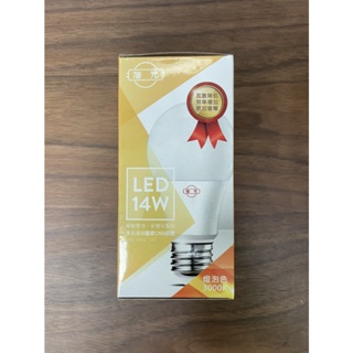 旭光 LED 14W 省電燈泡 LED燈 泡E27頭 黃光(燈泡色)