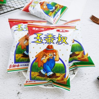 【華元】玉黍叔 20包/袋 金牛角 金玉米 三角餅 金喇叭 玉蜀黍 玉黍叔餅乾 玉米餅乾 玉黍餅 (臺灣餅乾cm)