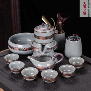 懶人茶具套裝 全半自動 石磨泡茶壺 茶器 茶具組 便攜旅行 家用送禮 送長輩 陶瓷 功夫茶具 茶杯 茶壺 茶葉罐