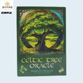 陽光 凱爾特之樹神諭卡 Celtic Tree Oracle 桌遊 益智玩具 團體遊戲
