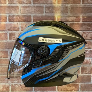<益發安全帽台中店>ZEUS ZS 613B AJ33 平黑/藍 內墨鏡片 下巴罩 四分之三罩