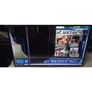 【零件拆賣】鴻海 OPEN CHAN 7T-40SP711