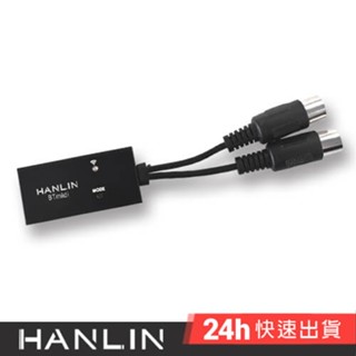 HANLIN-BTmidi 無線藍牙Midi接收器 圓頭五針 電子琴 吉他 製作音樂 播放Midi音樂