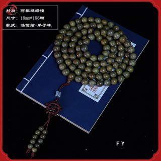 【已開光】綠檀佛珠手鏈 108顆 念珠檀香木手串 木質文玩 手持情侶飾品 廠家直銷
