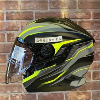 <益發安全帽台中店>ZEUS ZS 613B AJ33 平黑/黃 內墨鏡片 下巴罩 四分之三罩