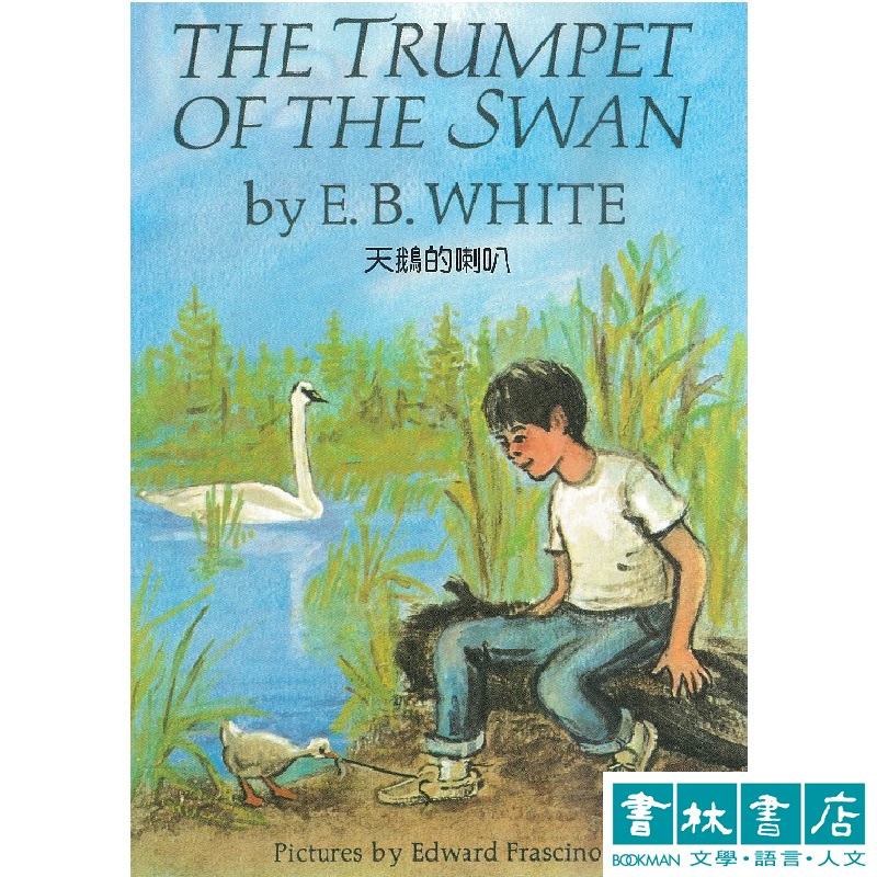 Trumpet of the Swan《天鵝的喇叭》(Book &amp; MP3 Pack) 青少年英文小說
