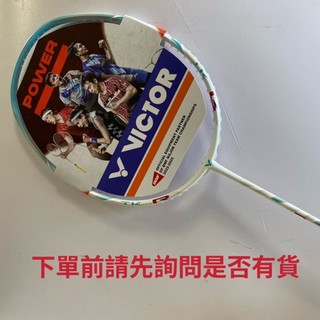VICTOR TK-R羽球拍空拍（附發票）V1233,V1250