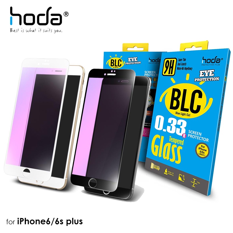 PinkBee☆【hoda】iPhone6/6s plus 2.5D抗藍光滿版9H鋼化玻璃保護貼＊現貨免運