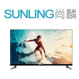 SUNLING尚麟 SANYO三洋 43吋 LED液晶電視 SMT-43KT1 新款 SMT-43KT3 歡迎來電