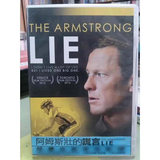 挖寶二手片-Y14-259-正版DVD-電影【阿姆斯壯的謊言】-紀錄自行車手藍斯阿姆斯壯(直購價)海報是影印