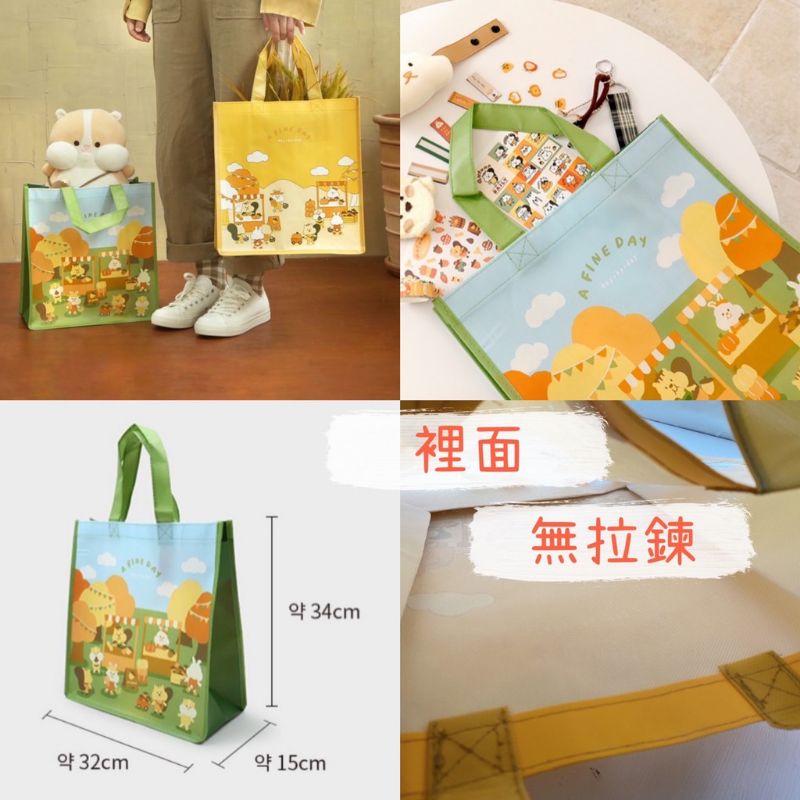 韓國大創Daiso,秋季童話秋季森林🐿️松鼠🐿️手提袋🐿️，購物袋🐿️