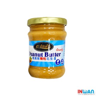 【 印灣 INWAN 】臺灣 SELAI KACANG 梨山 顆粒花生醬 花生醬