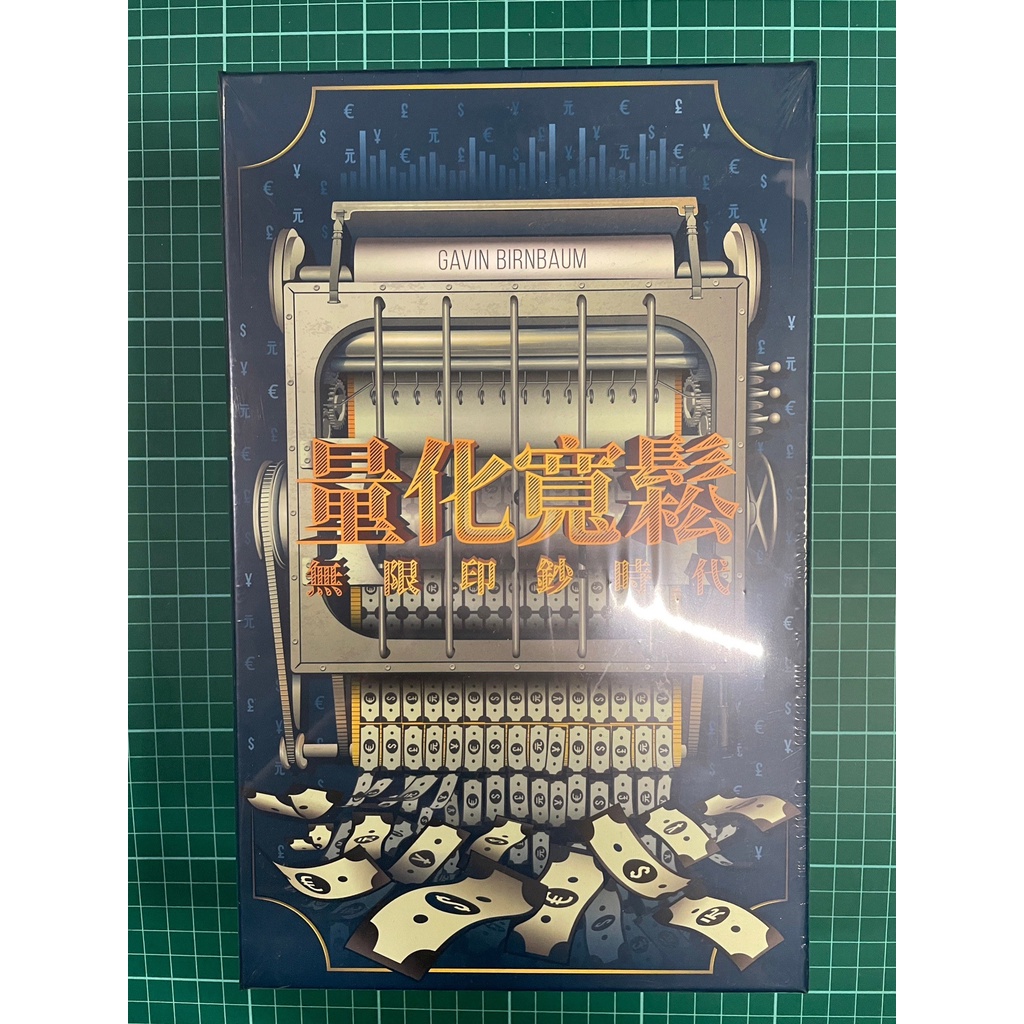 量化寬鬆桌遊的價格推薦- 2026年1月| 比價比個夠BigGo