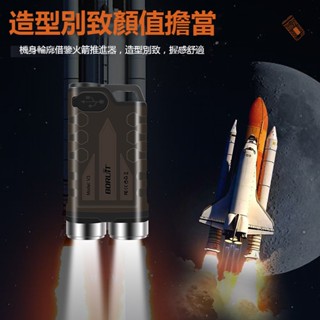 （臺灣現貨）新款升級LED強磁吸附鑰匙扣燈多功能閃光手電筒900流明強光迷你手電筒側燈工作燈USB充電COB露營燈