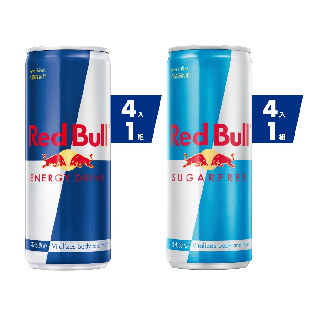 Red Bull 紅牛能量飲料 250ml (4罐/組)x2組 (原味+無糖) 共8入_官方直營店