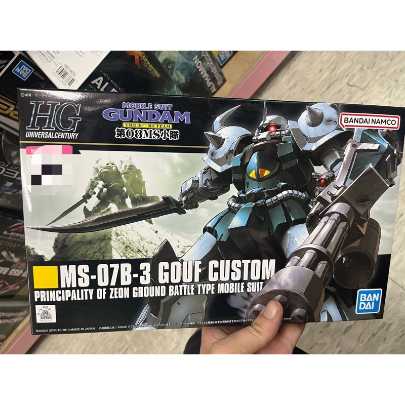 HGUC 117 古夫特裝型 MS-07B-3 Gouf Custom 第08MS小隊