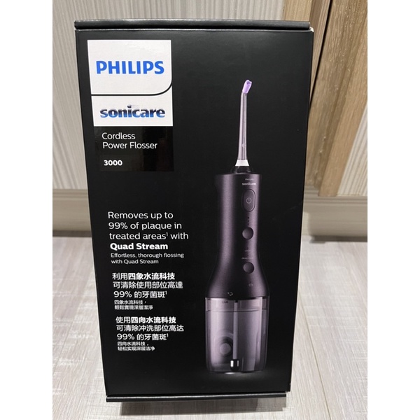 (全新）Philips 飛利浦  SonicareX型水流電動沖牙機 HX3806/33(黑)