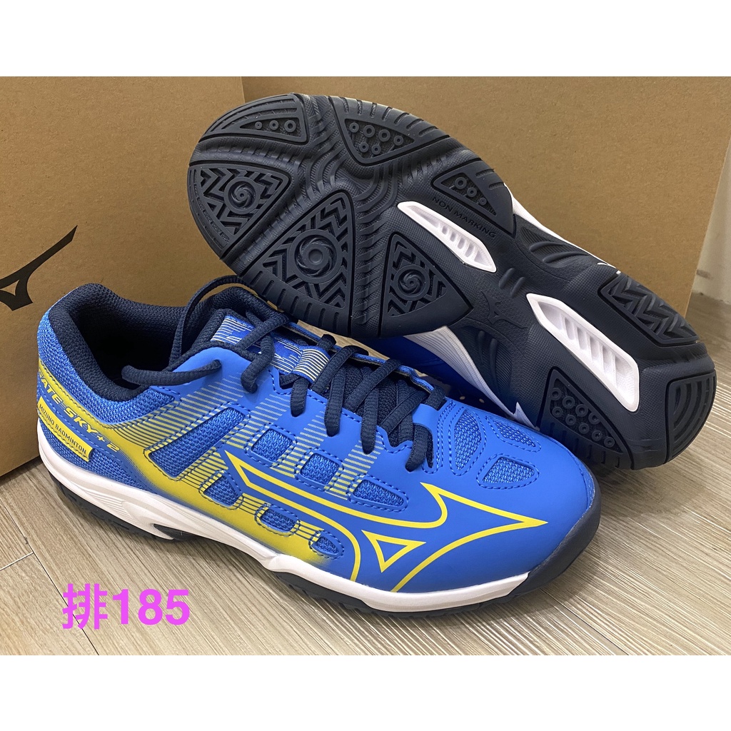 mizuno GATE SKY PLUS 2寬楦羽球鞋排球鞋手球鞋71GA224006~排185☆‧°小荳の窩°‧☆㊣