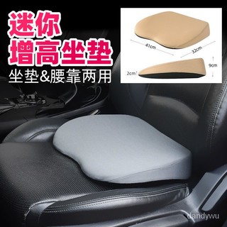 【優選精品】科目二練車用坐墊增高加厚記憶棉駕駛座椅車座墊駕照考試墊子斜麵ins風韓國 IE6Y