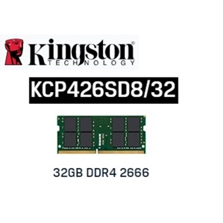 (iMac專用)金士頓 KCP426SD8/32 32GB DDR4 2666 筆記型記憶體