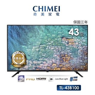 【CHIMEI 奇美】43型 HD低藍光顯示器 不含視訊盒(TL-43B100)