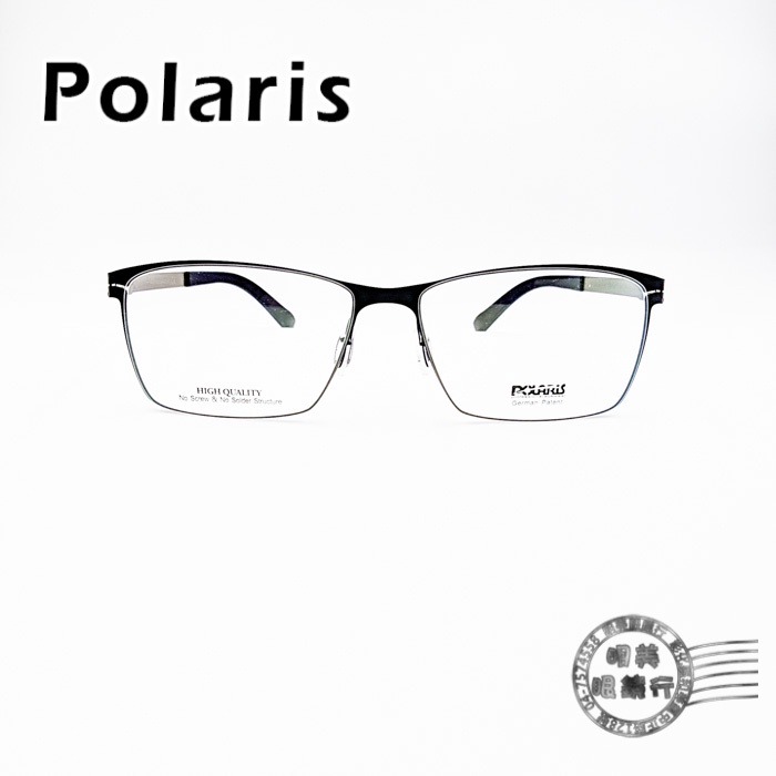 Polaris PSS-3905 COL.C25 經典方形細框(藍紫色)/無螺絲/鈦鋼光學鏡架/明美眼鏡鐘錶