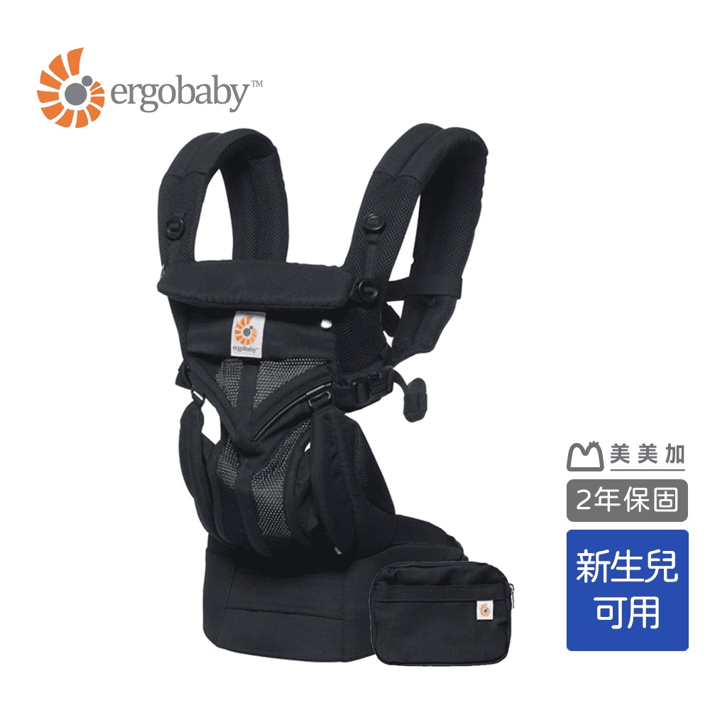 ERGOBABY OMNI360 透氣款嬰兒背巾 2色可選 新生兒建議加購配件 原廠公司貨保固2年《美美加》