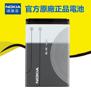 【優品】 原廠 諾基亞 Nokia 6300i 電池 BL-4C 6300i 6301 7200 7270 7280