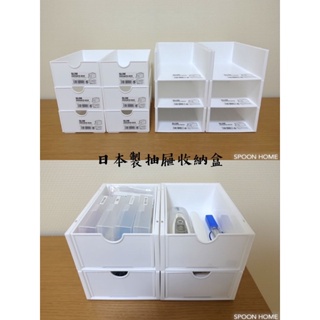 日本sanada抽屜整理盒收納盒
