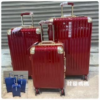 超美鋁框✨ 全鏡面 鋼鐵人配色鏡面鋁框 行李箱 鋼鐵人/藍色 20吋.26吋.29吋 旅行箱 登機箱 鋁框行李箱