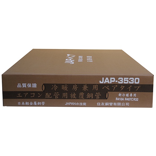 銅管免運費 住友35銅管30米一箱 特A級JSP3530 R410AR32變頻冷暖0.8-1.0厚管 利易購/利益購批售