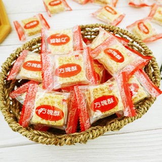 【莊家】迷你原味方塊酥 500g 方塊餅 迷你方塊酥 方格餅 一口酥 一口方塊酥 (臺灣餅乾)