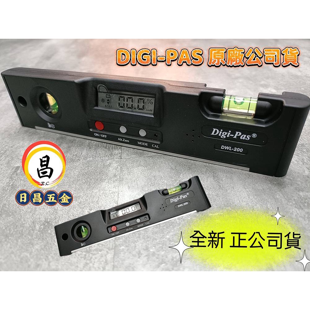 日昌五金含稅全新公司貨新加坡製DIGI-PAS DWL-200 數位水平尺(附磁