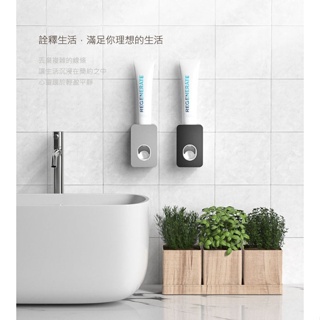 免打孔自動擠牙膏器 自動擠牙膏 壁掛式擠牙膏架 懶人擠牙膏器 置物架 浴室