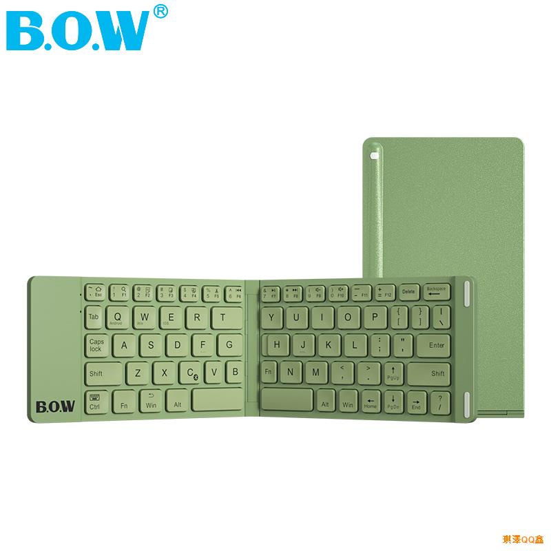 ❦۞航世（BOW）折疊藍牙小鍵盤HB022A