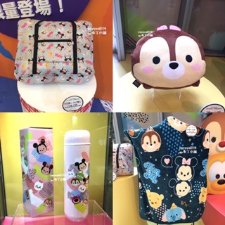 現貨💕迪士尼 TSUM TSUM 304不鏽鋼保溫瓶 奇奇暖手抱枕 折疊旅行袋 奇奇蒂蒂 米奇米妮 唐老鴨 夢時代來店禮