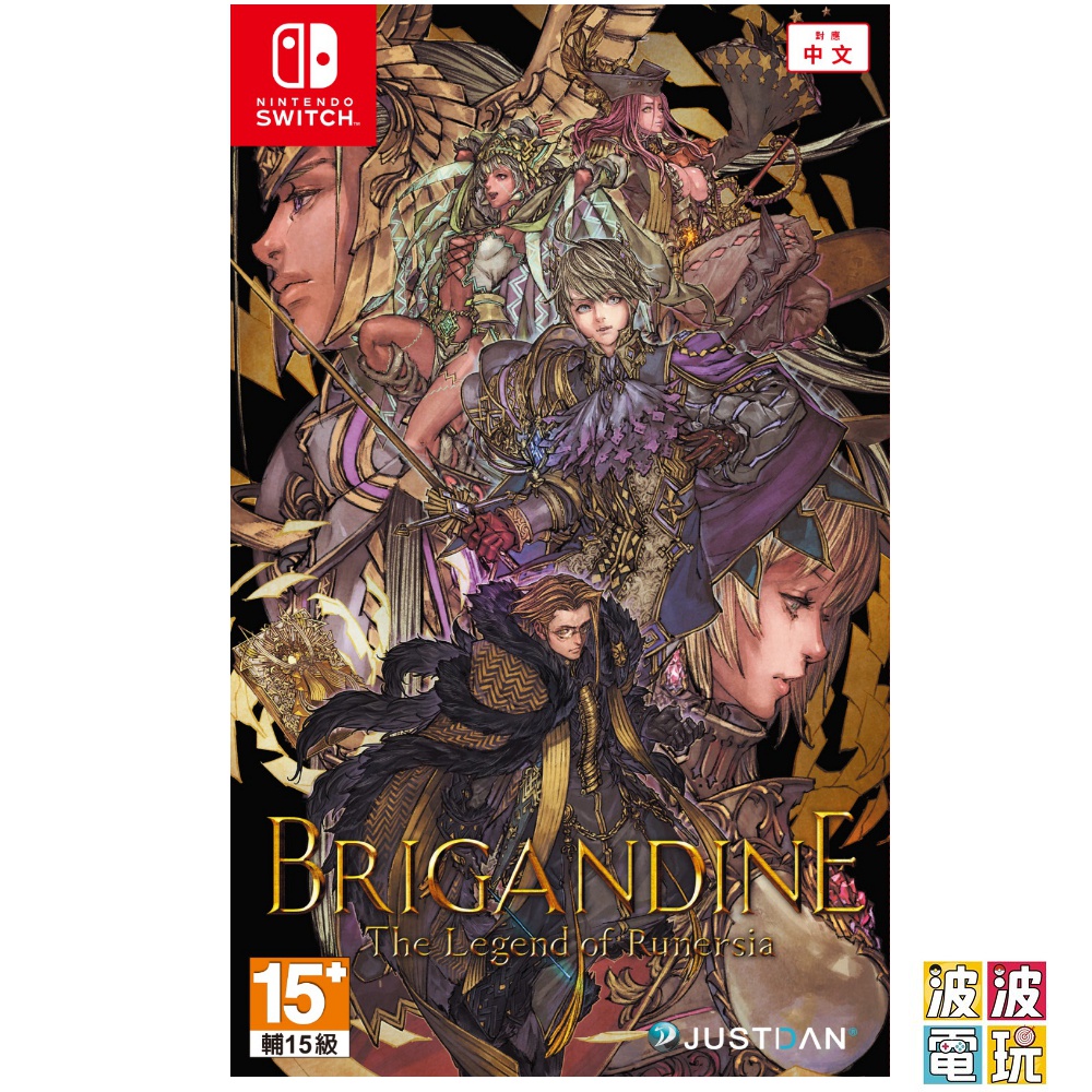 任天堂 Switch 《幻想大陸戰記 盧納基亞傳說》 中文版 【波波電玩】