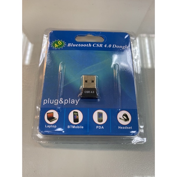 台灣公司現貨 快速發貨 USB 藍牙接收器4.0 音頻接收器 CSR4.0 發射器 支援win7/8/10
