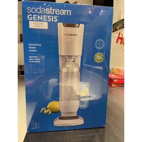 Sodastream Spirit 自動扣瓶氣泡水機 全場最低價