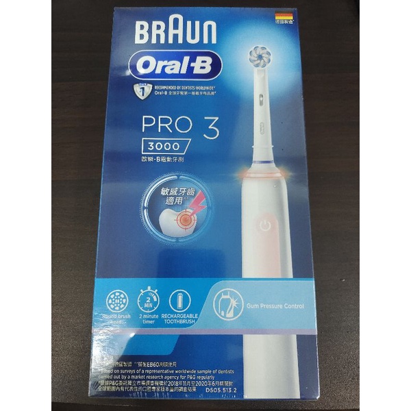 Braun Oral-B PRO3 3000 電動牙刷 德國百靈 全新