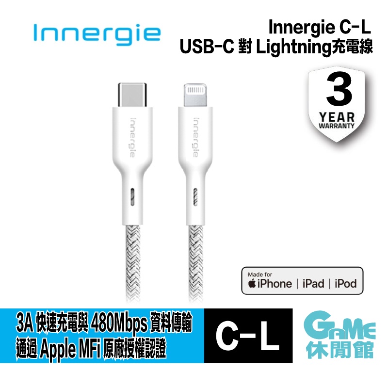 台達 Innergie C-L 1.8m USB-C 對 Lightning充電線 iphone14 快充【現貨】