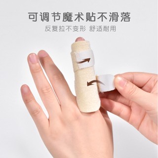 【Gym it】手指固定夾板骨折骨裂修復指套關節脫位大拇指扭傷彎曲矯正器