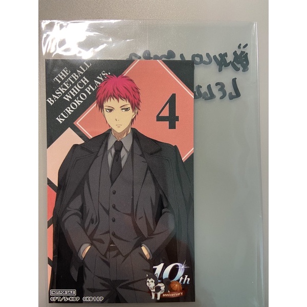 SALE／88%OFF】 レア⭐️仮面の中のアリア '88ベルギー asakusa.sub.jp