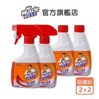 威猛先生 強力去黴劑1+1 & 2+2件組(日本製)-官方直營 除黴 / 防黴 除黴 防黴
